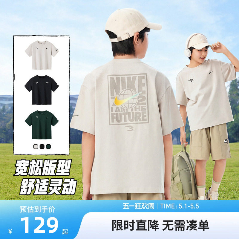 Nike 3brand童装男童短袖T恤夏季儿童上衣2026新款大童运动半袖棉