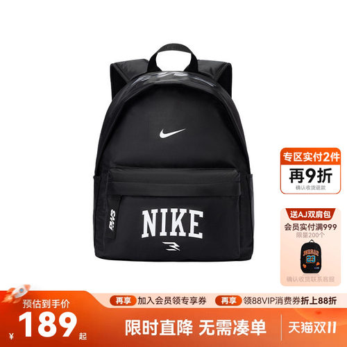 Nike3brand儿童背包新品上市