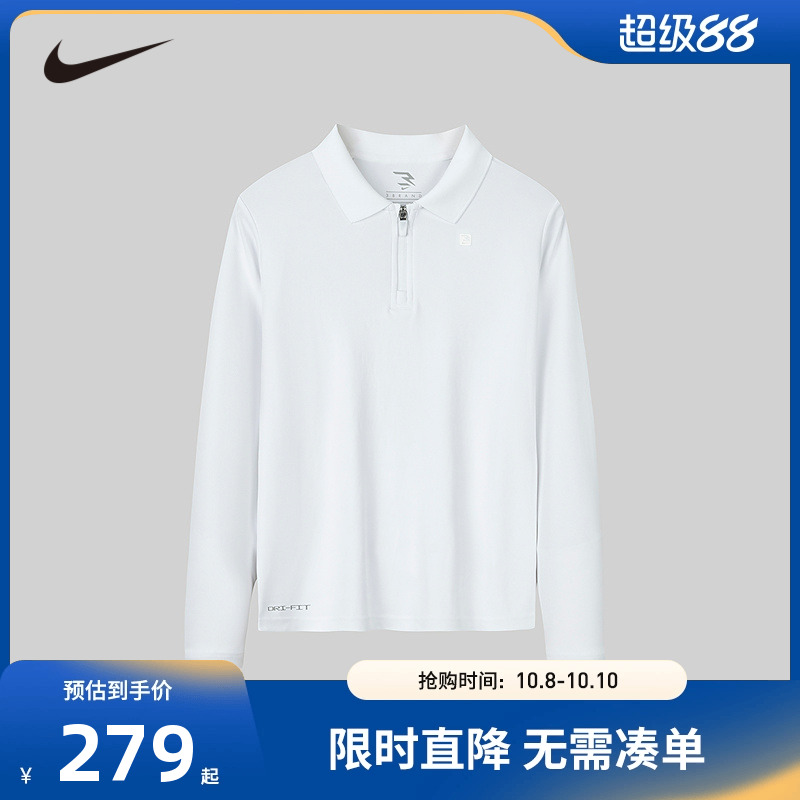 儿童长袖POLO衫Nike新品上市