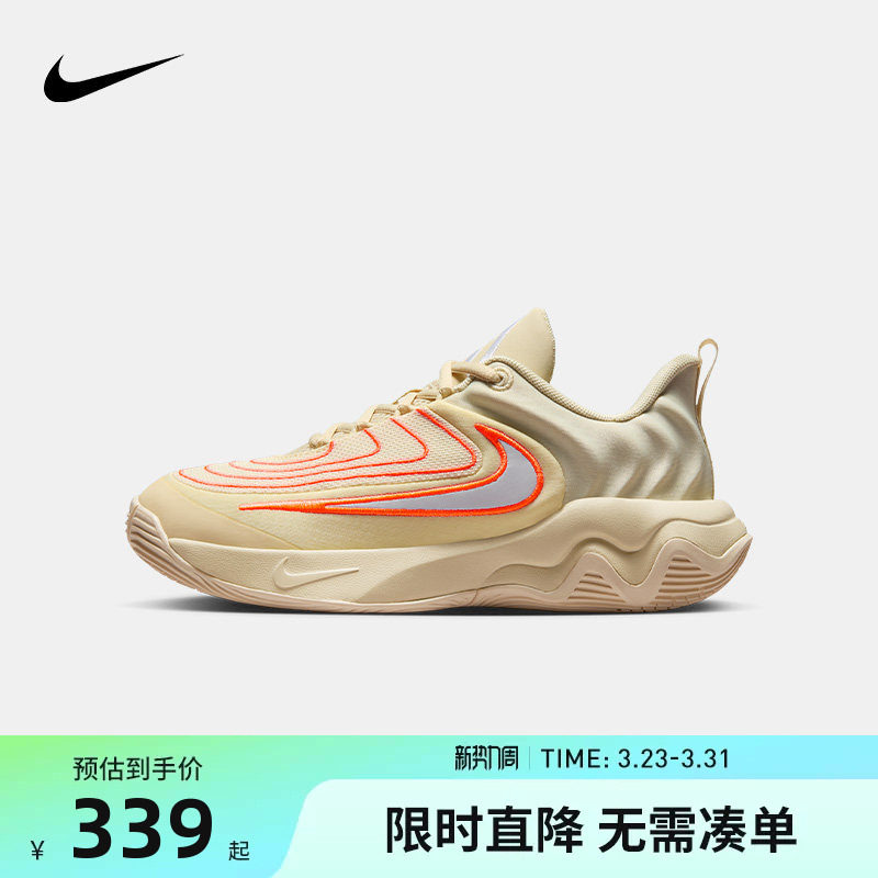 Nike童鞋儿童运动鞋男童篮球鞋大童训练鞋休闲鞋跑步鞋FZ6734-200