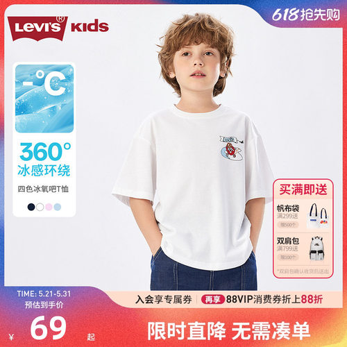 李维斯儿童短袖T恤新品上市