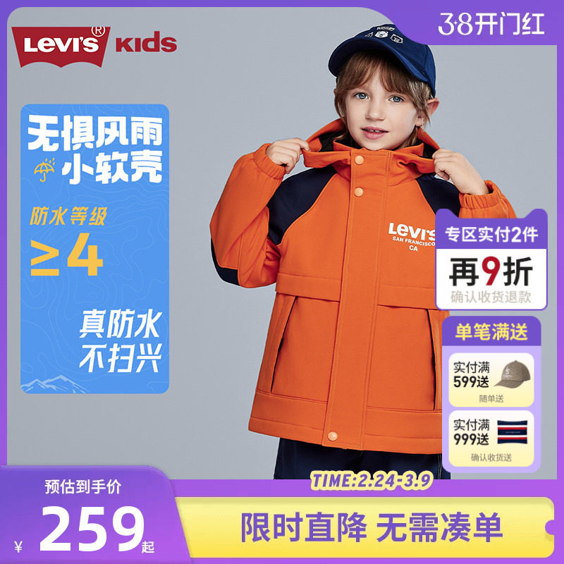 【小软壳加绒】李维斯儿童风衣男女童外套2026新款过年衣服拜年服
