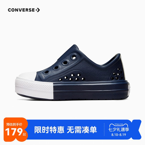 凉鞋匡威新品上市男童女童