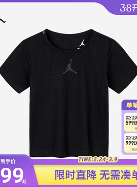 JORDAN儿童装男童黑色短袖2025夏季新款大小童T恤上衣潮JD2422057