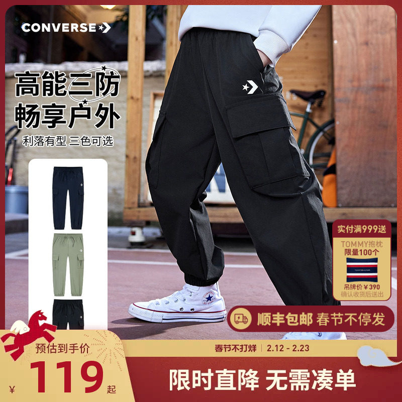 【三防面料】匡威儿童装男童裤子长裤春季中大童跑步运动裤工装裤