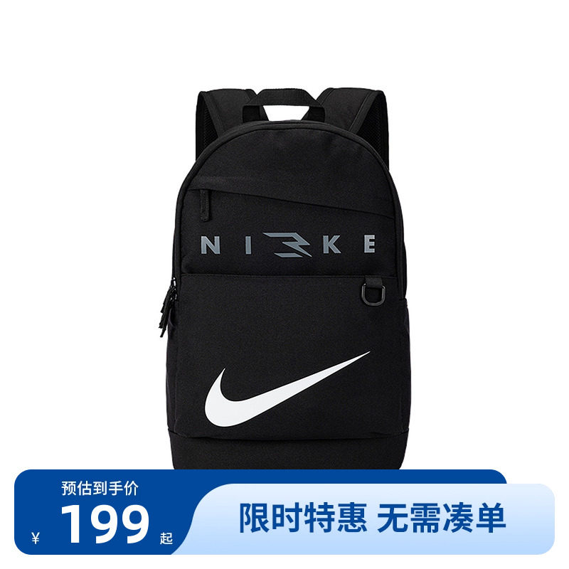 Nike 3brand双肩包男女款背包学生书包2026新款青少年通勤运动包