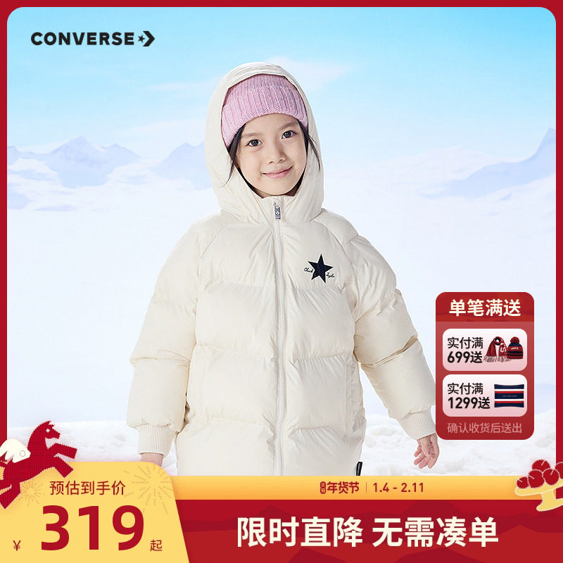 匡威儿童装女童连冬季连帽棉服2025新款中大童外套出行防风棉袄潮