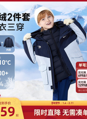 【三合一】Nike 3brand儿童羽绒服棉服套装男女童保暖棉衣冬季厚