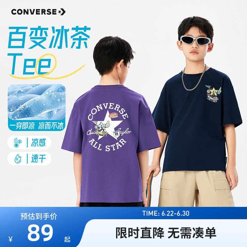 匡威儿童短袖T恤新品上市