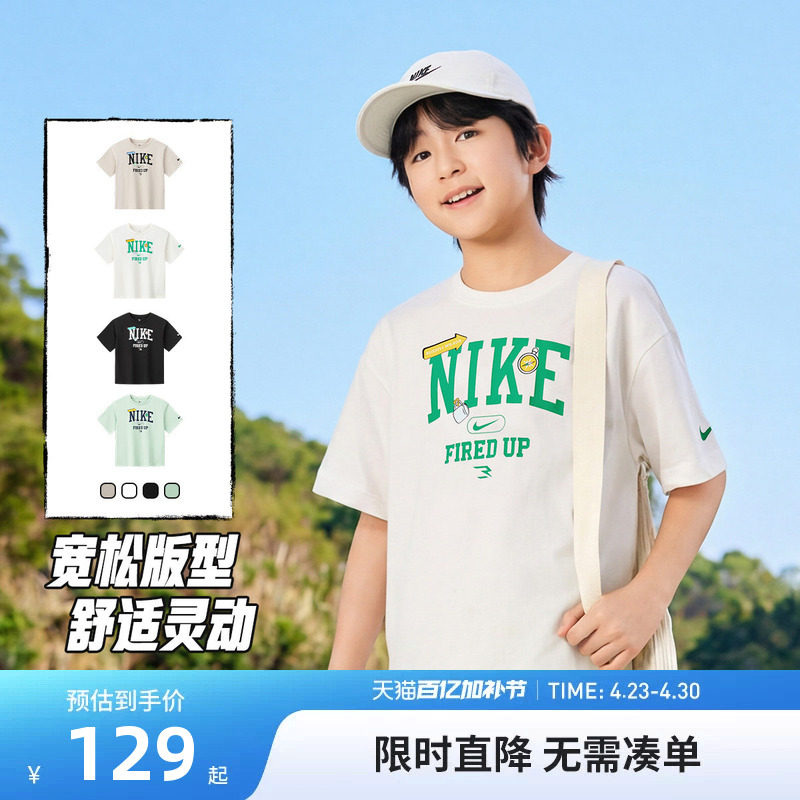 Nike 3brand童装儿童短袖男童T恤夏季2026新款运动上衣N32622263