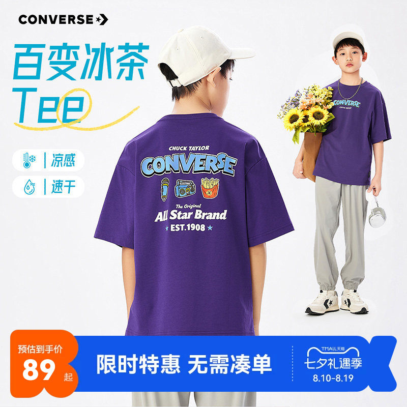 匡威儿童短袖T恤新品上市