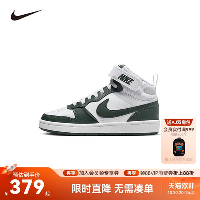 NIKE童鞋儿童板鞋男女童休闲运动鞋COUNT中大童鞋子潮CD7782-119
