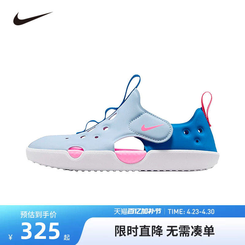 NIKE耐克儿童凉鞋休闲鞋男童沙滩鞋中大童魔术贴透气HF6277-402