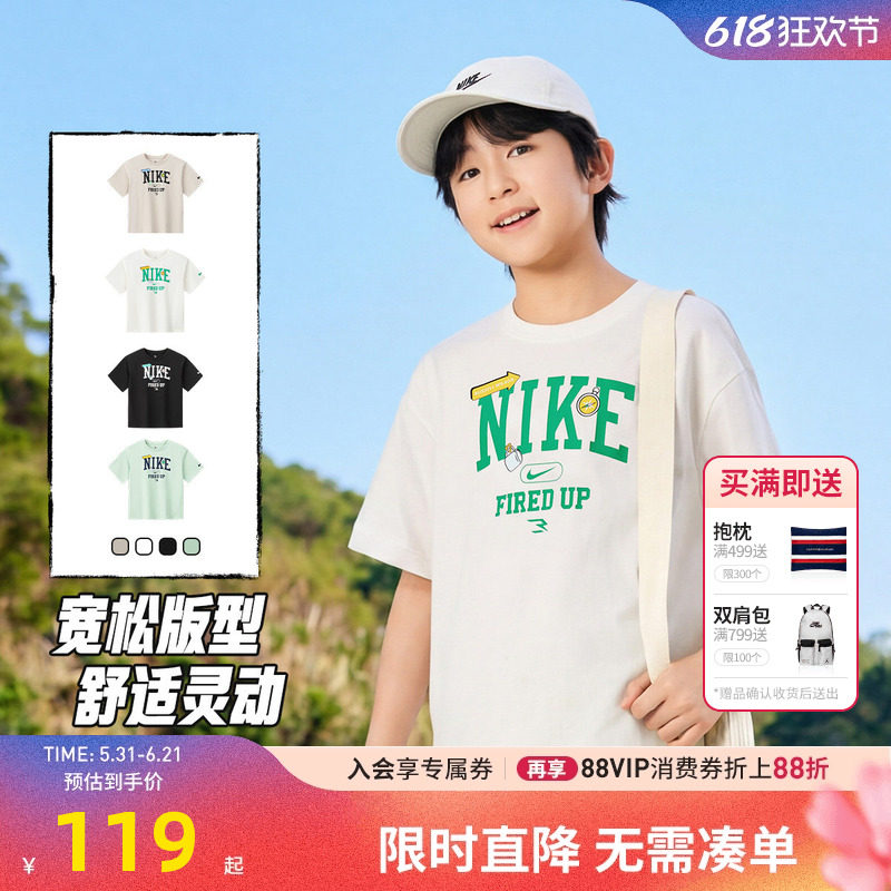 Nike 3brand童装儿童短袖男童T恤夏季2026新款运动上衣N32622263