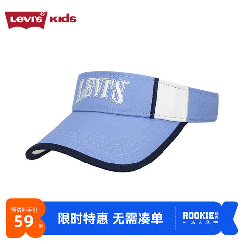 撞色拼接和LOGO装饰，打造时尚造型