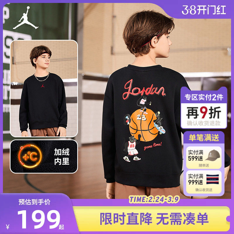 Jordan儿童装男童卫衣加绒2025冬季新款长袖运动上衣潮JD2442329