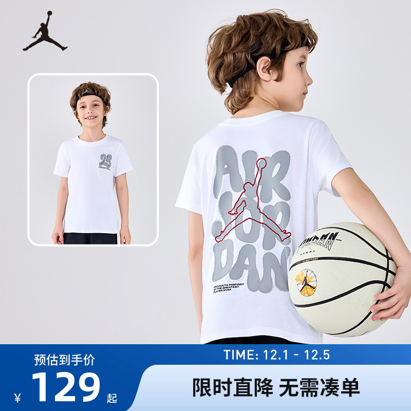 Jordan儿童短袖T恤新品上市