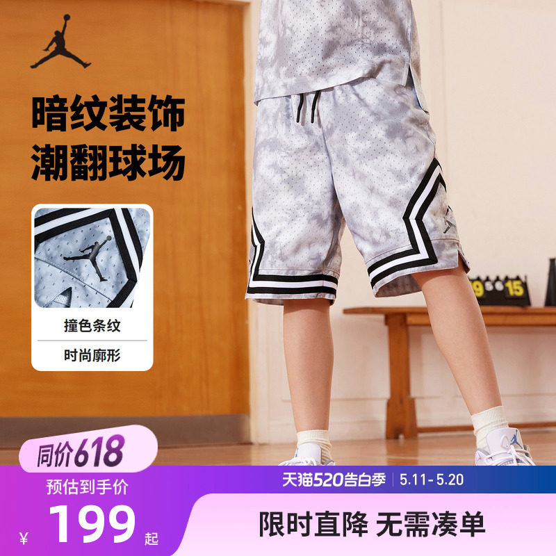 JORDAN耐克乔丹儿童装男童运动篮球裤夏季大小童短裤子JD2322061