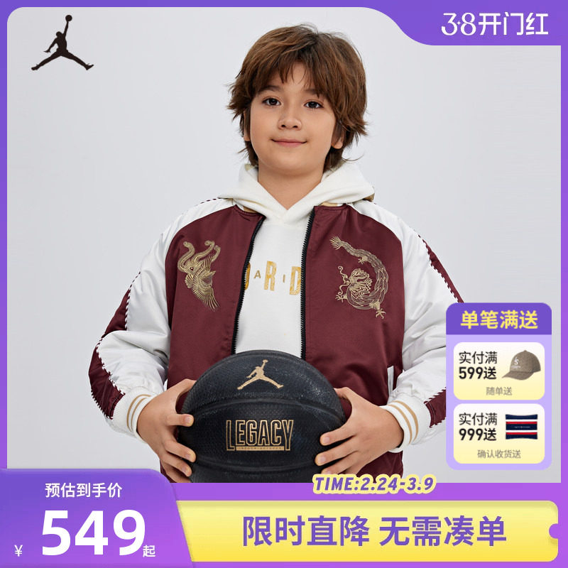 Jordan童装儿童棉服男童外套双面穿秋冬新款中大童棉衣JD2412085