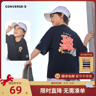 【猫和老鼠系列】匡威儿童装男童短袖T恤2025夏季新款透气上衣潮