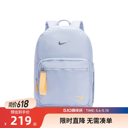 NIKE 3BRAND双肩包男女学生背包高中生大容量书包N32533103GS-001