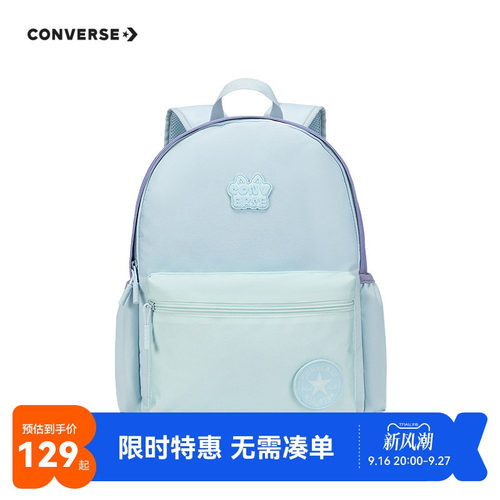 匡威儿童双肩包新品上市