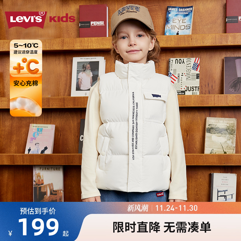 多色可选，随心搭，轻松展现与众不同型格