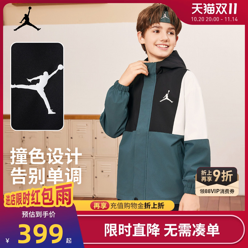 Jordan儿童夹克新品上市