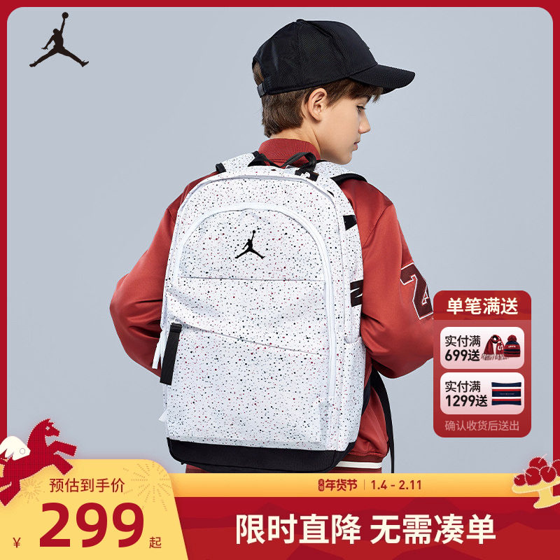 Jordan双肩包男女款小童背包满天星初中学生书包潮包JD2133032PS,童装/婴儿装/亲子装,儿童双肩包,淘宝优惠券,粉丝福利购,淘宝优惠卷