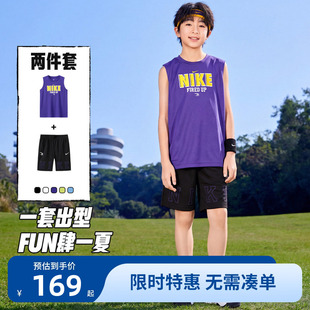Nike 3brand儿童套装男童背心短裤青少年运动两件套夏装N32622279