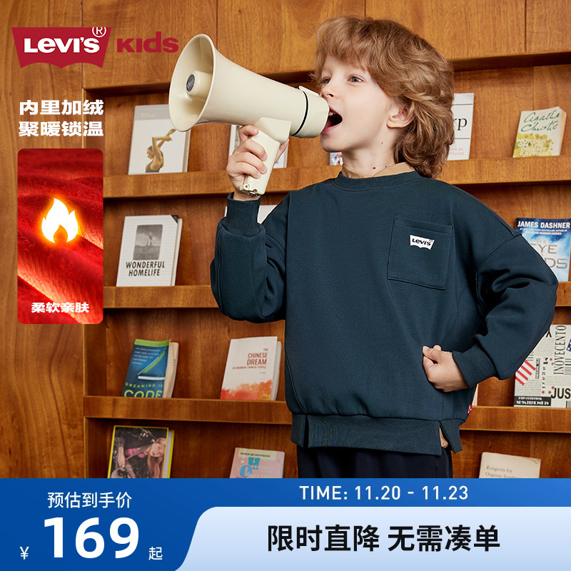 暖燚绒与摇粒绒强强“绒”合！自带保暖Buff