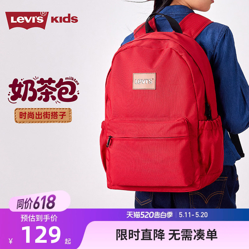 Levis李维斯双肩包2026新款学生书包通勤出行大容量电脑包背包潮