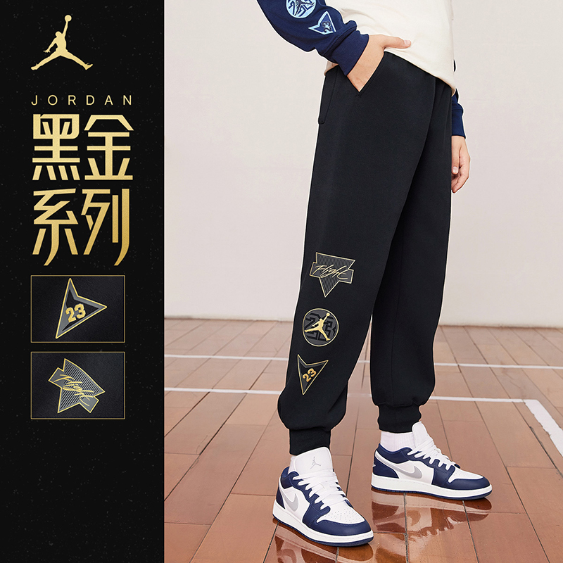 Jordan儿童长裤新品上市