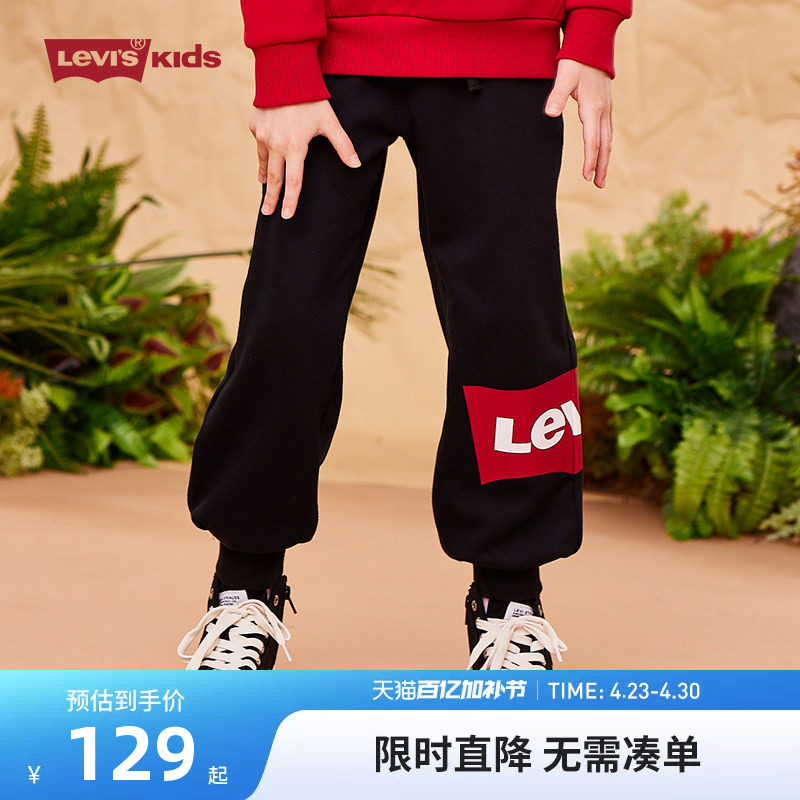 李维斯儿童装男童运动裤春秋新款女童长裤子中大童薄款经典卫裤潮