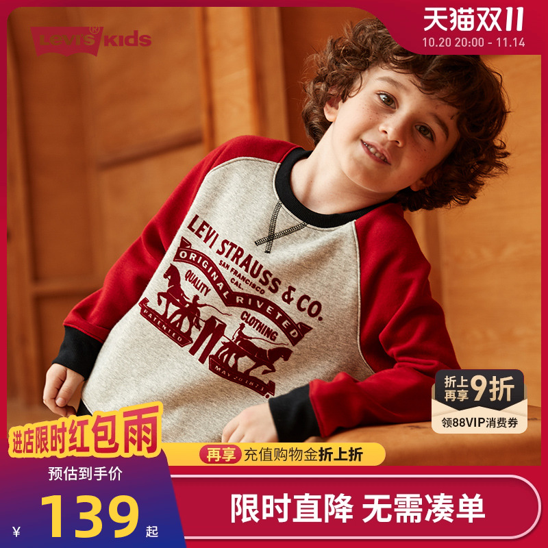 李维斯童装2025秋冬新款中大童宝宝加厚上衣男童保暖加绒红色卫衣