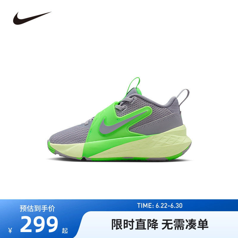 NIKE童鞋儿童实战篮球鞋男童运动鞋防滑缓震休闲鞋潮鞋HF6280-006