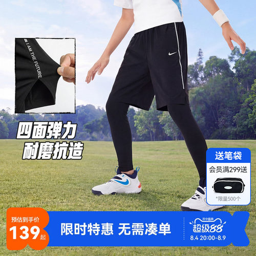 Nike3brand儿童打底裤新品上市