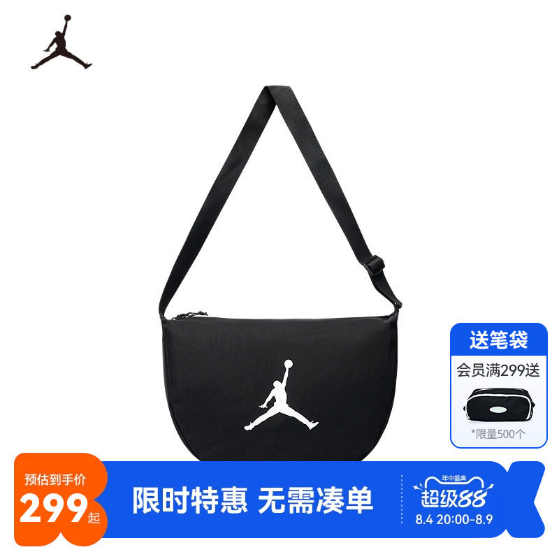 Jordan包包斜挎包新品上市