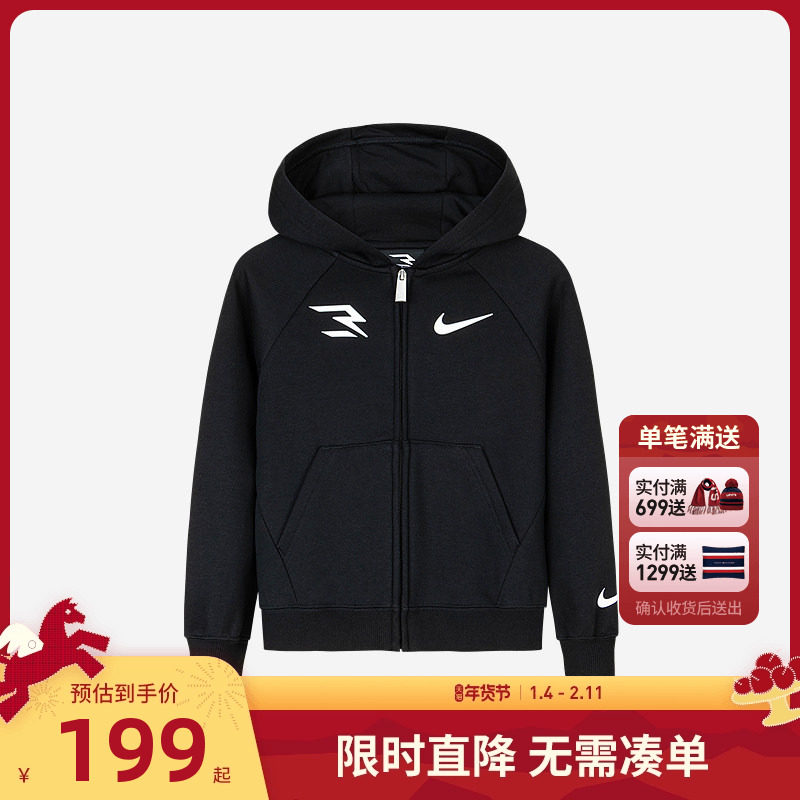 Nike 3brand童装儿童加绒开襟卫衣男童冬季新款保暖外套N32442174,童装/婴儿装/亲子装,卫衣/绒衫,淘宝优惠券,粉丝福利购,淘宝优惠卷