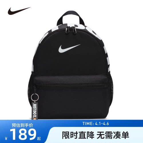 双肩包书包NIKE新品上市