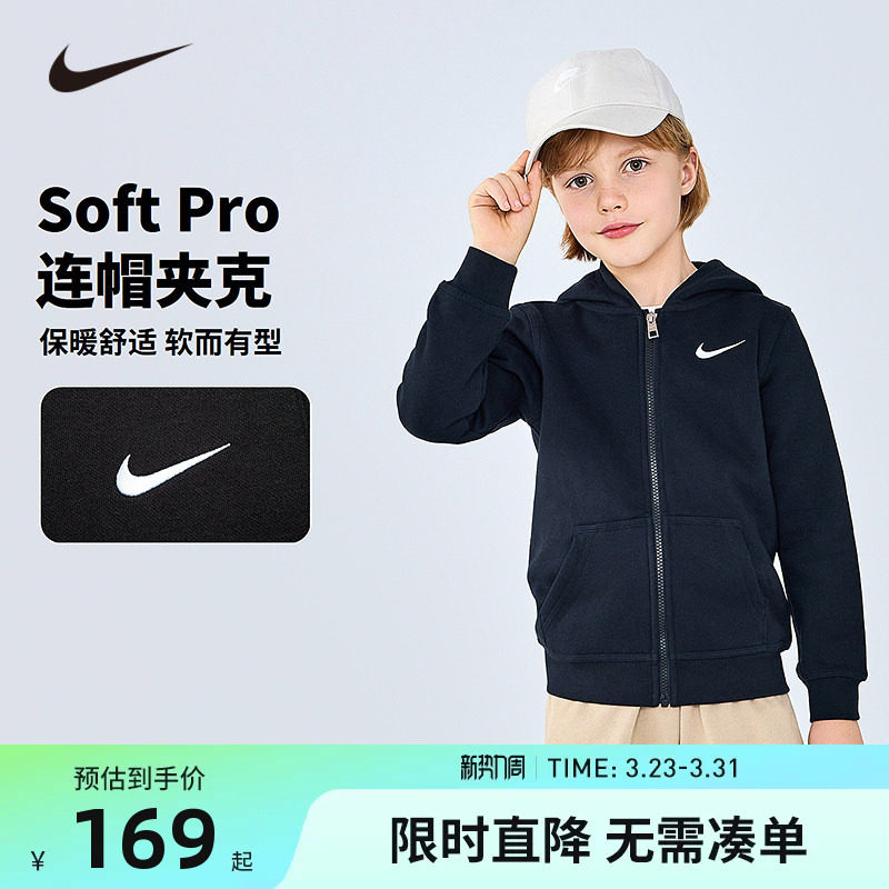NIKE耐克童装儿童拉链连帽卫衣新款男女童加绒外套秋装NY2032244