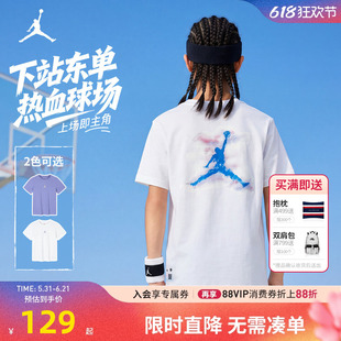 【东单系列】Jordan男童短袖儿童T恤上衣夏季新款中大童运动T女童