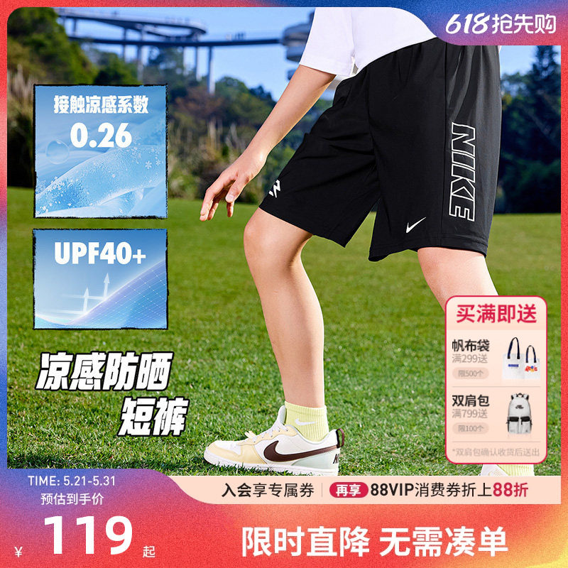 Nike 3brand男童短裤儿童裤子2026夏季新款运动裤篮球裤宽松5分裤