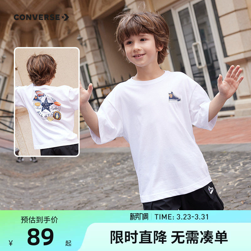 匡威儿童装2026夏季新款男童短袖T恤中大童男孩上衣半袖夏装白T潮