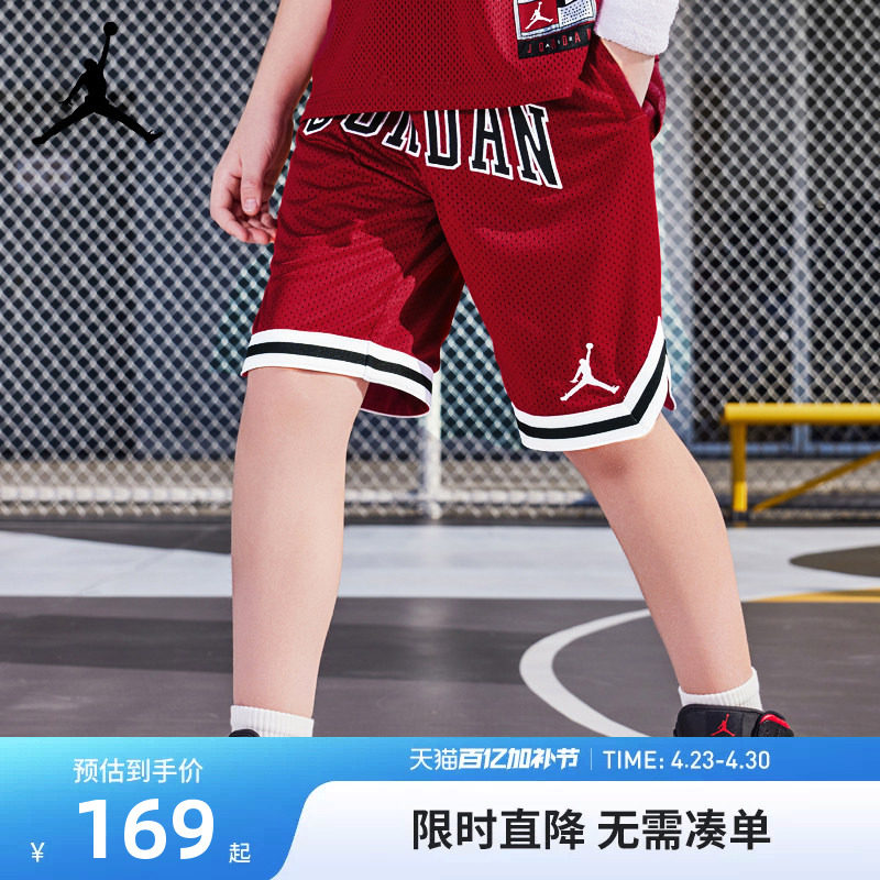 Jordan儿童装男童运动裤夏季篮球裤中大童运动短裤五分裤训练裤