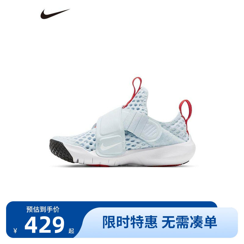 Nike耐克儿童运动鞋男中童休闲网眼休闲鞋夏季透气跑鞋DV9107-411