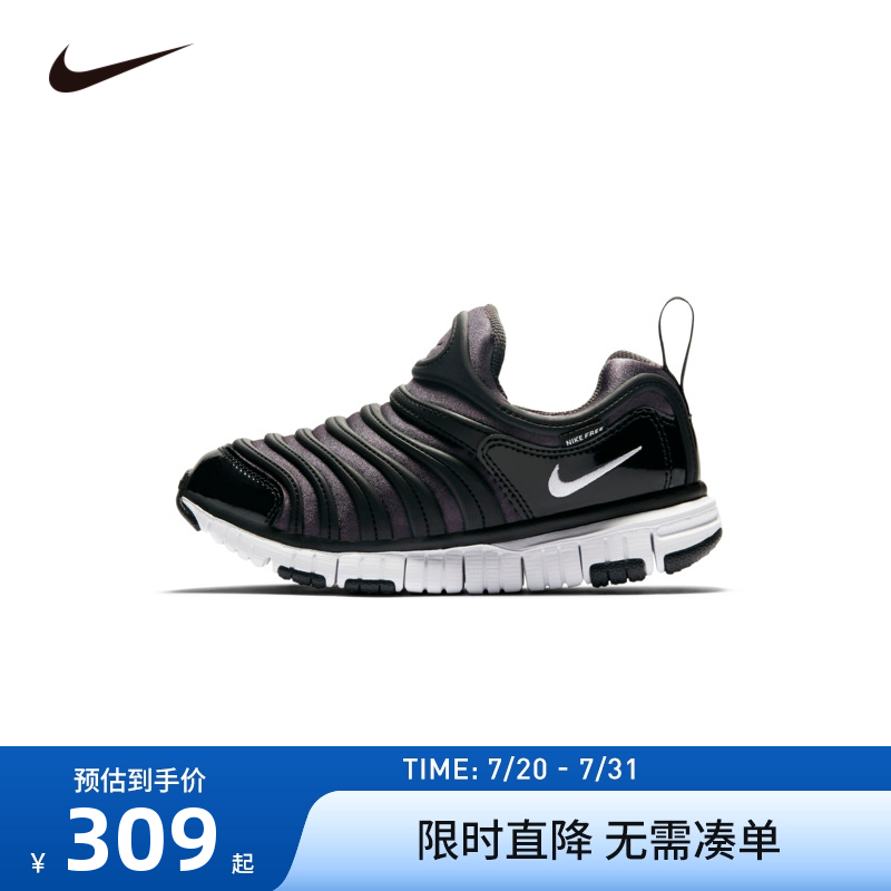 鞋子跑步鞋Nike新品上市