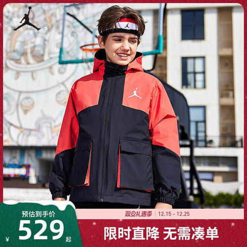 Jordan儿童夹克棉马甲新品上市