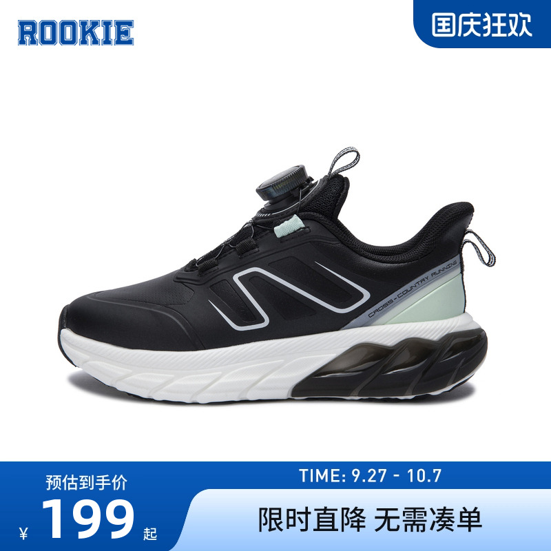 ROOKIE童鞋儿童运动鞋男童鞋子2025冬季新款皮革休闲鞋防滑跑步鞋