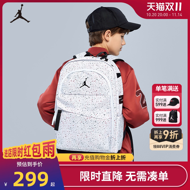 Jordan儿童双肩包新品上市